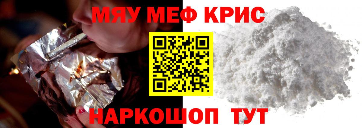 Алексеевка  МЯУ-МЯУ  Вход с VPN  Мефедрон 4 MMC  МЯУ-МЯУ mephedrone 