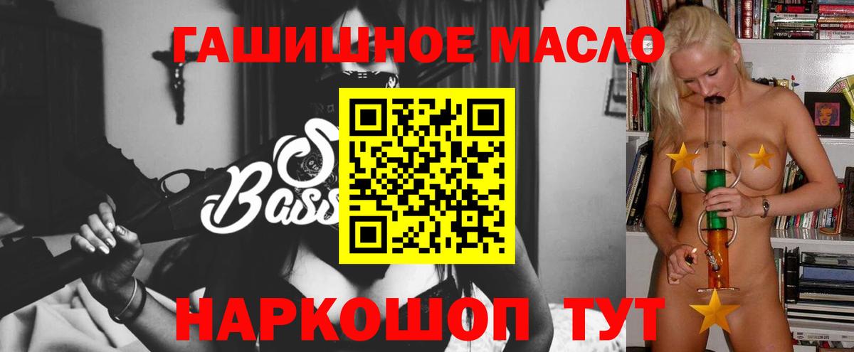 Дистиллят ТГК вейп  Вход с VPN  Алексеевка  ТГК жижа 