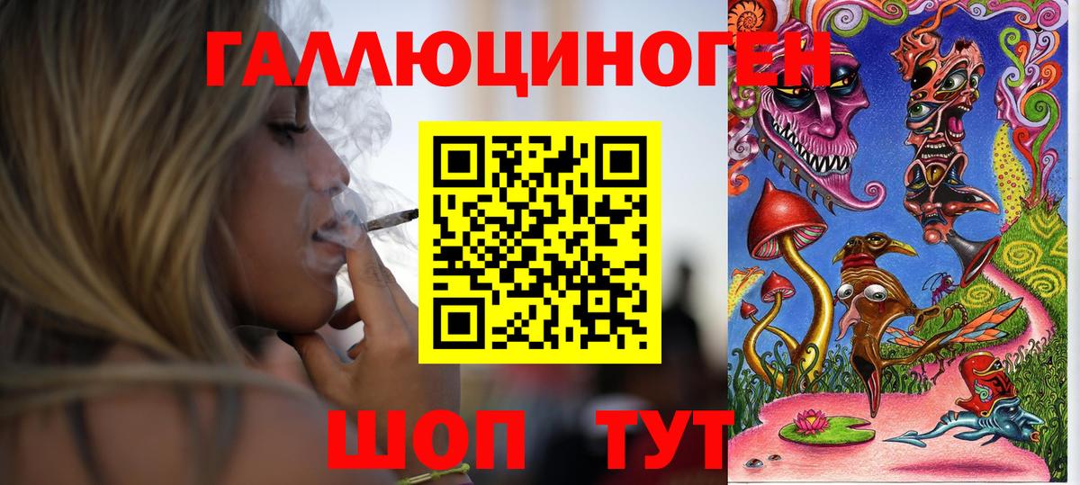 Псилоцибиновые грибы мухоморы  Галлюциногенные грибы GOLDEN TEACHER  Алексеевка  купить   Вход с VPN 