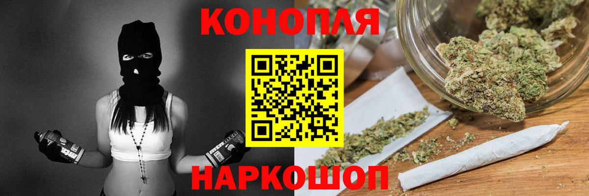 Конопля сатива  Вход с VPN  МАРИХУАНА OG Kush  Алексеевка 